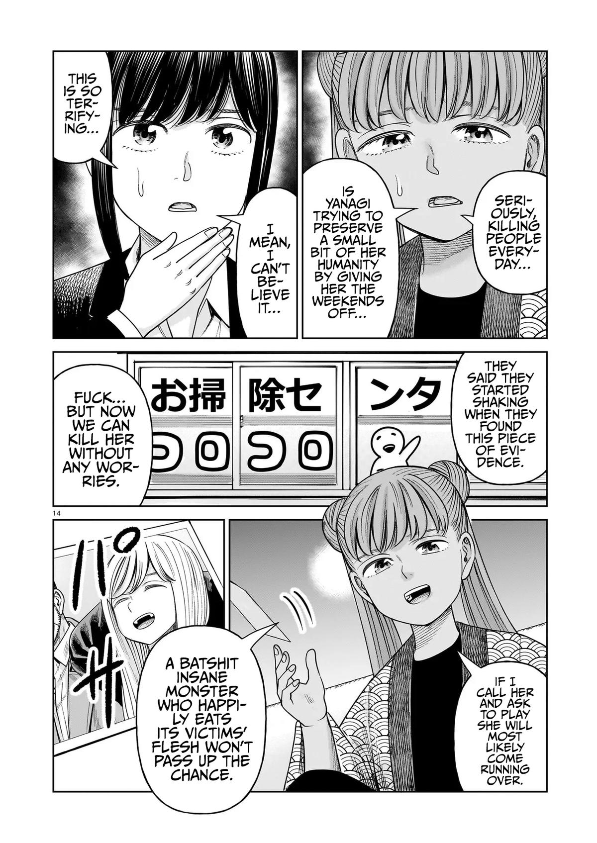 J⇔M Chapter 28 - Page 14