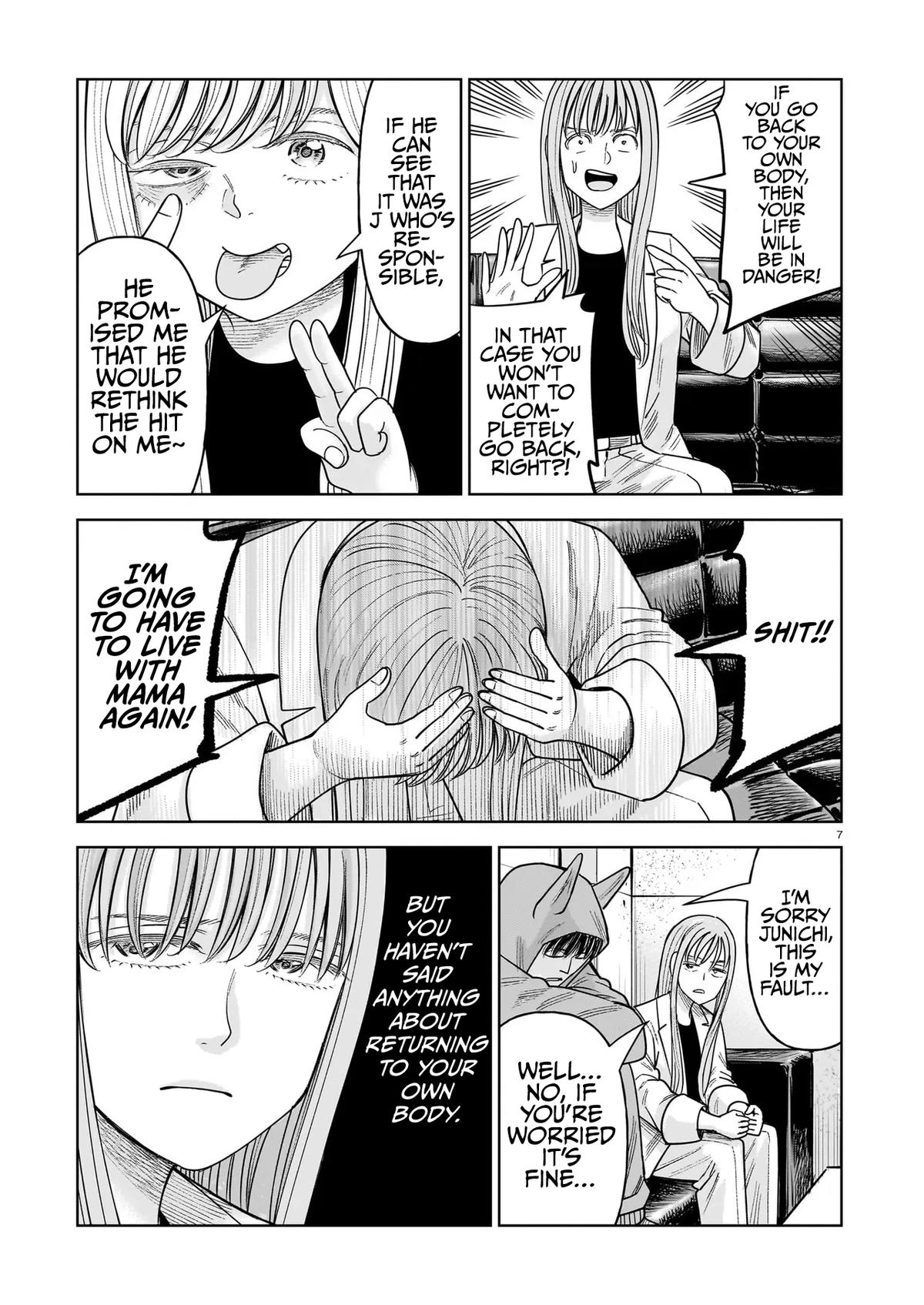 J⇔M Chapter 29 - Page 7