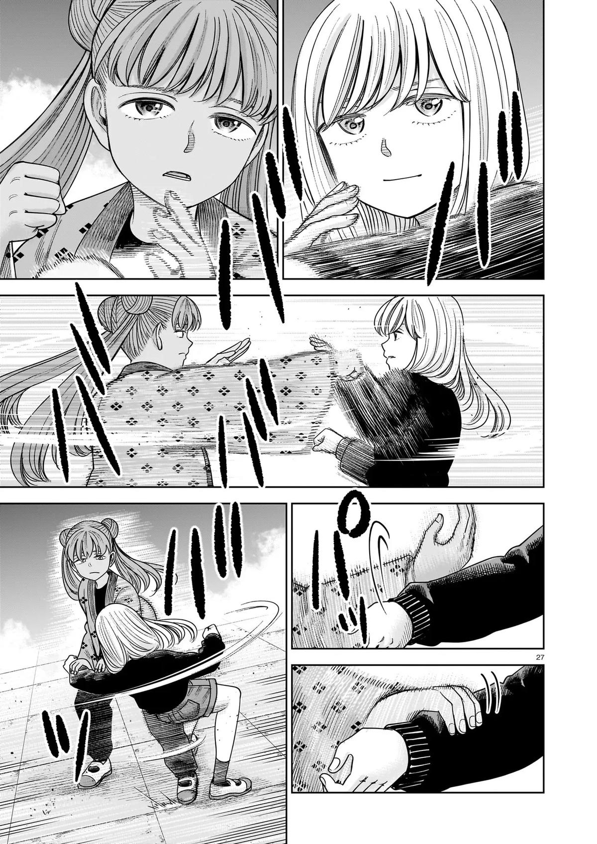 J⇔M Chapter 29 - Page 26