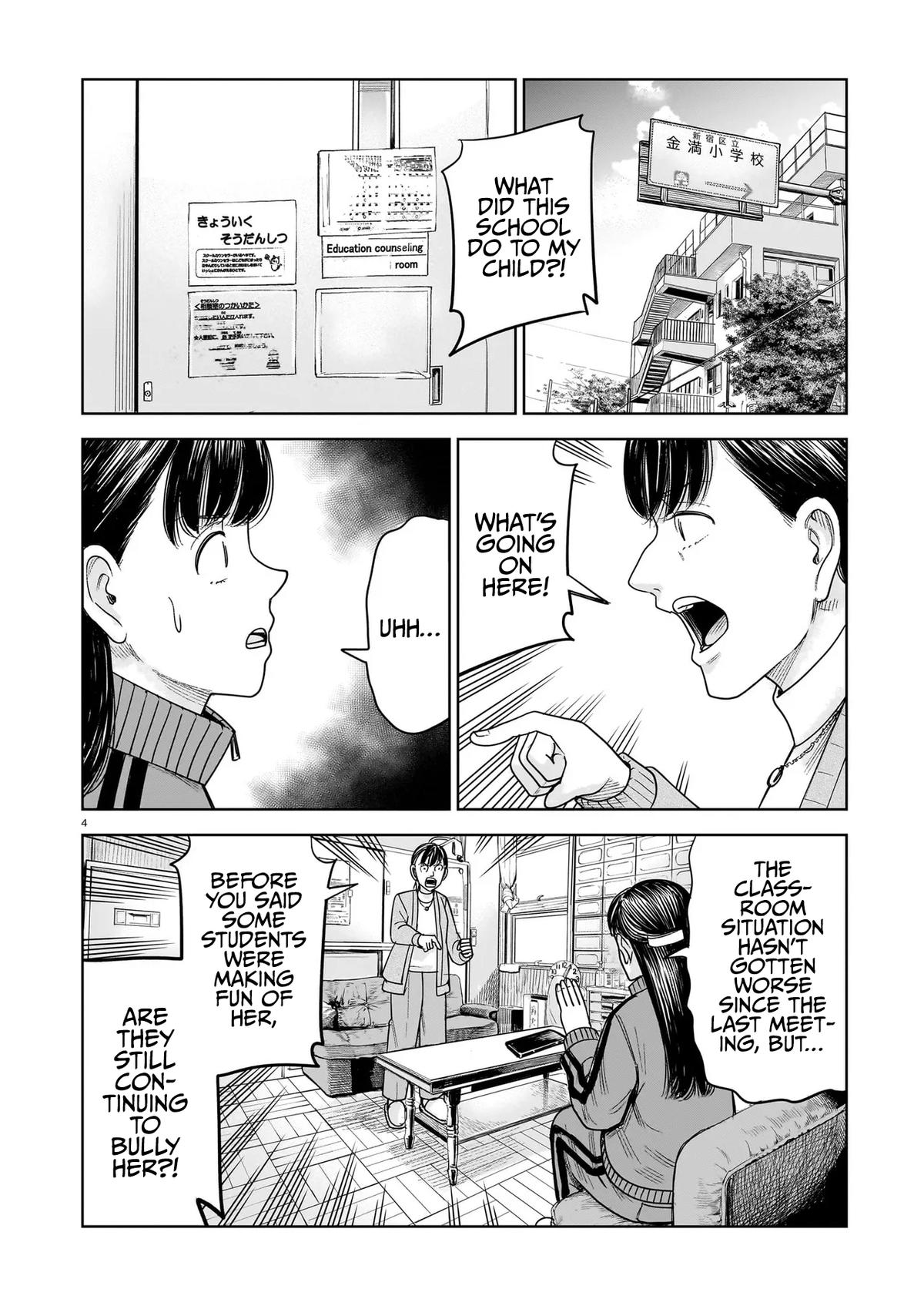 J⇔M Chapter 30 - Page 4