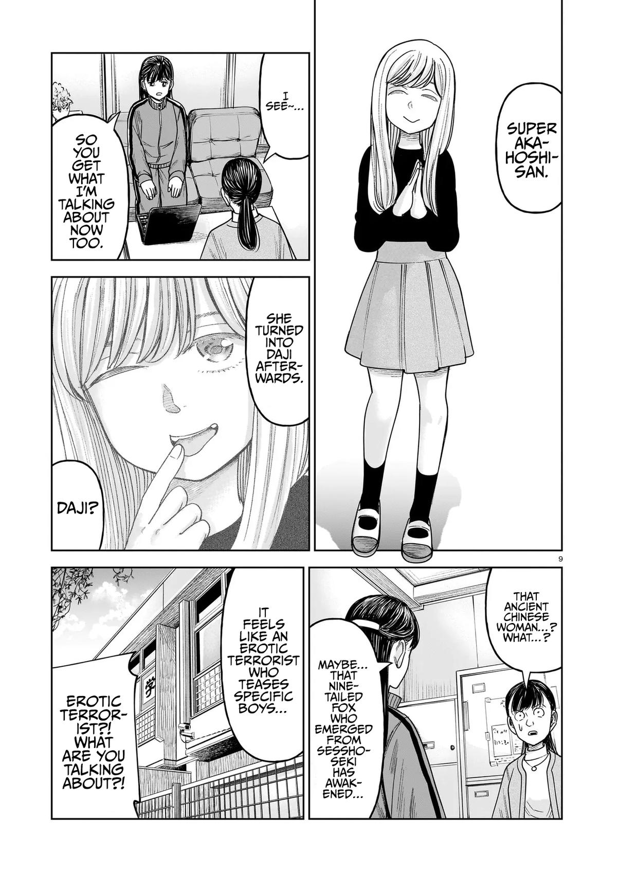 J⇔M Chapter 30 - Page 9