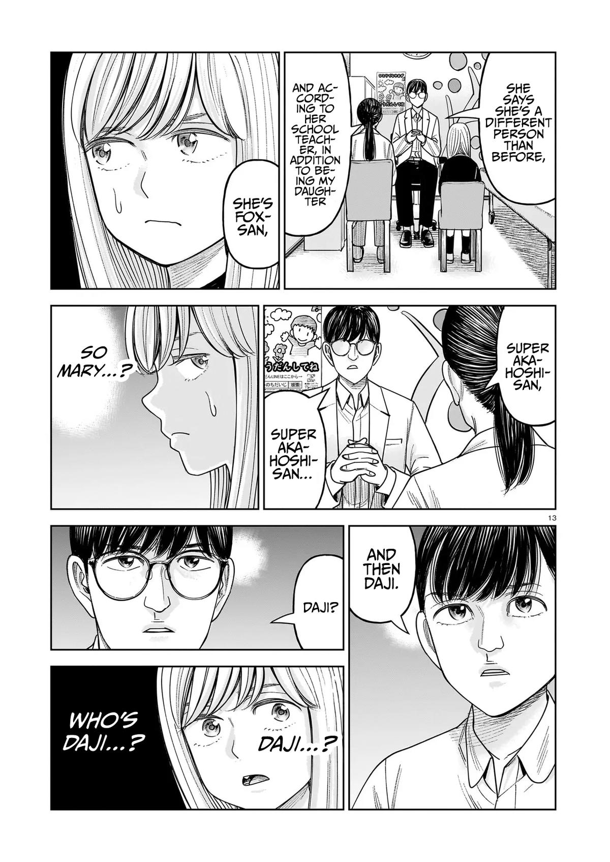 J⇔M Chapter 30 - Page 13