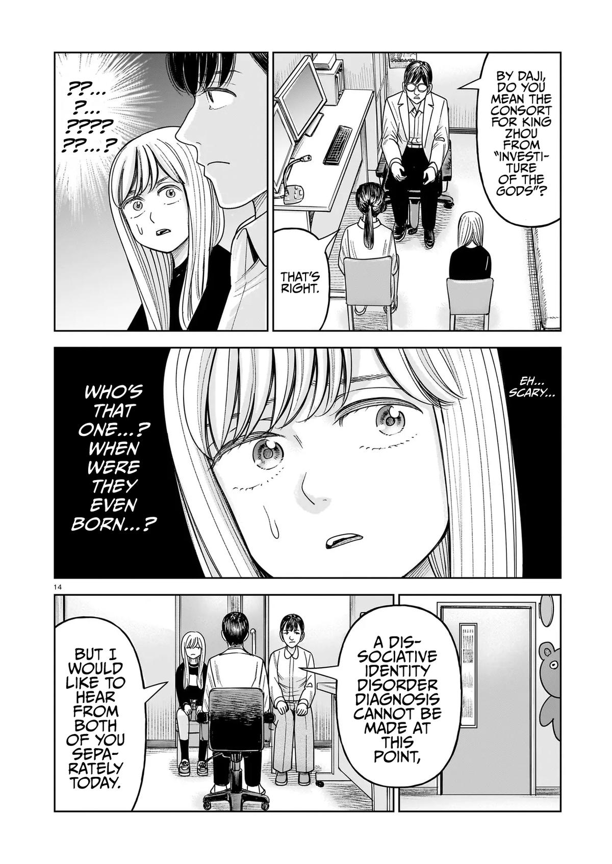 J⇔M Chapter 30 - Page 14