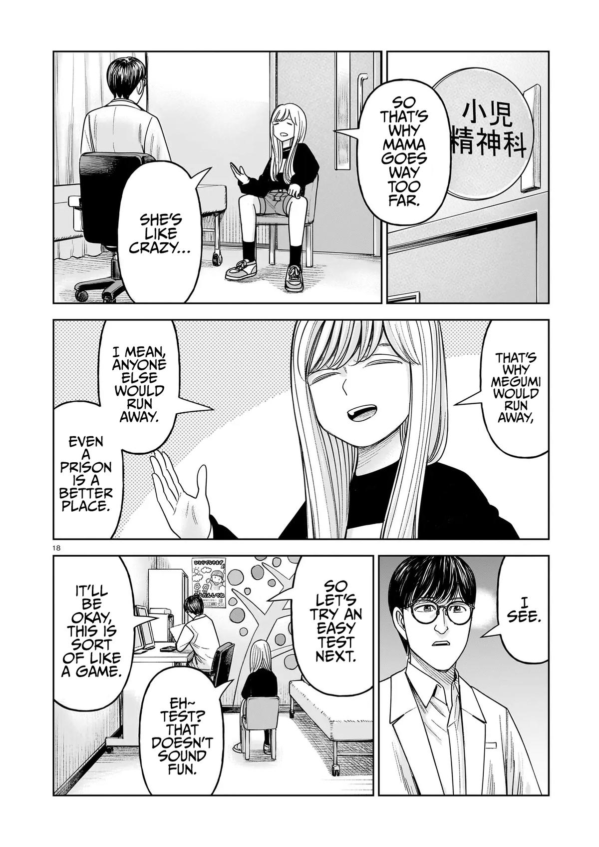 J⇔M Chapter 30 - Page 18