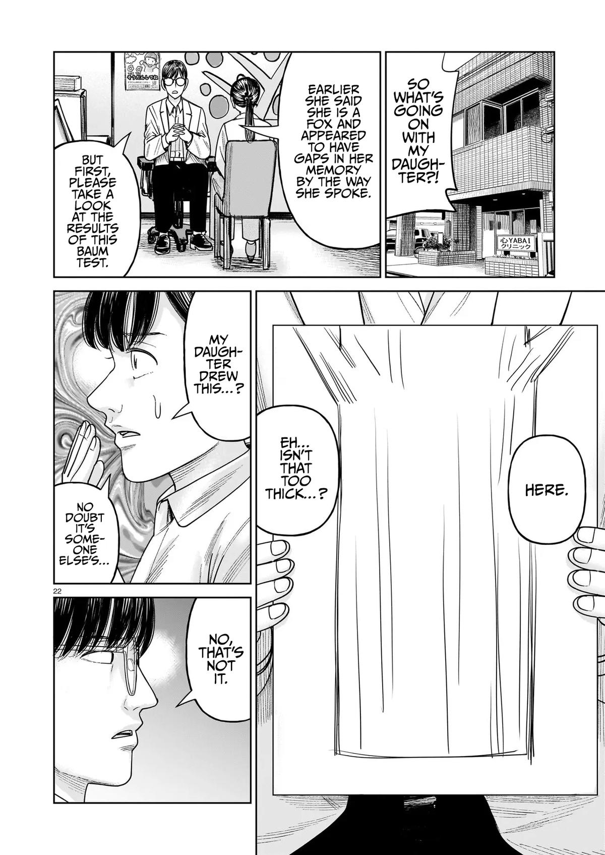 J⇔M Chapter 30 - Page 22