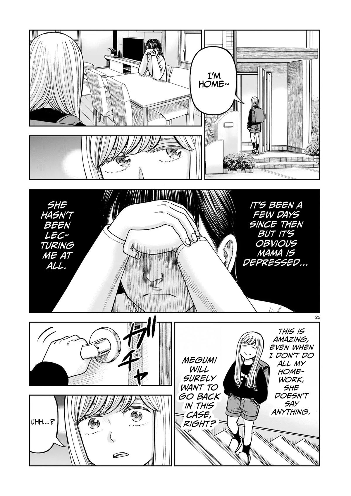 J⇔M Chapter 30 - Page 25