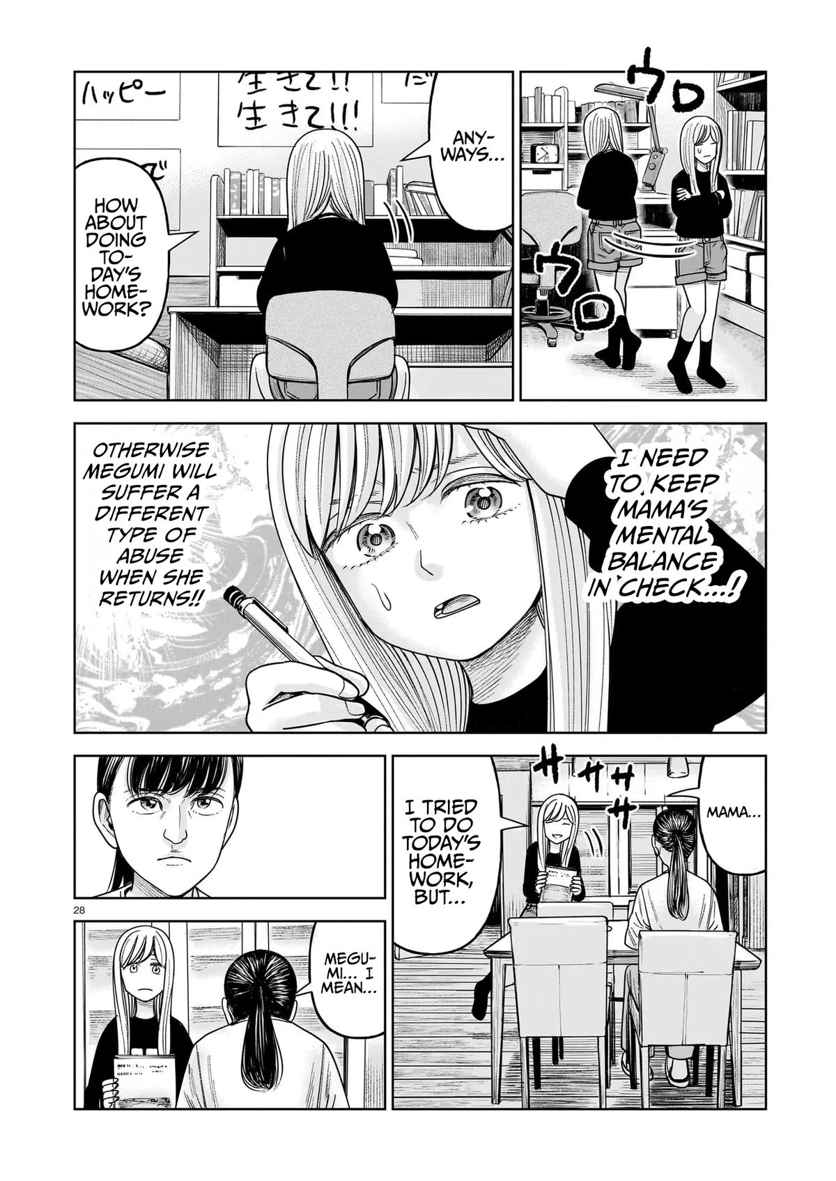 J⇔M Chapter 30 - Page 28