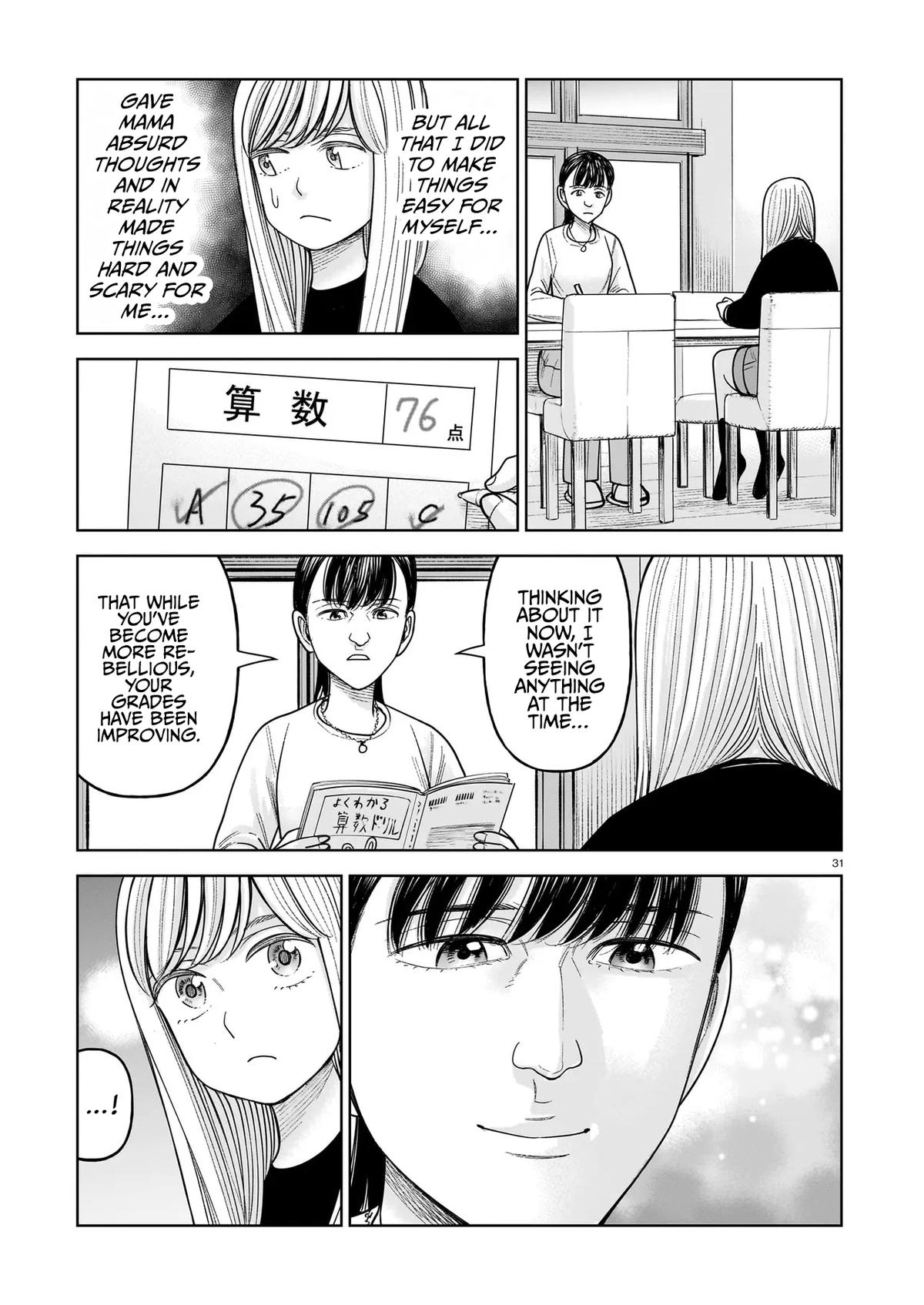 J⇔M Chapter 30 - Page 31