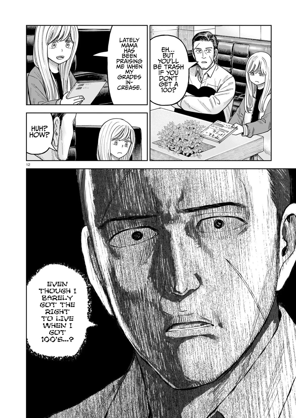 J⇔M Chapter 31 - Page 12