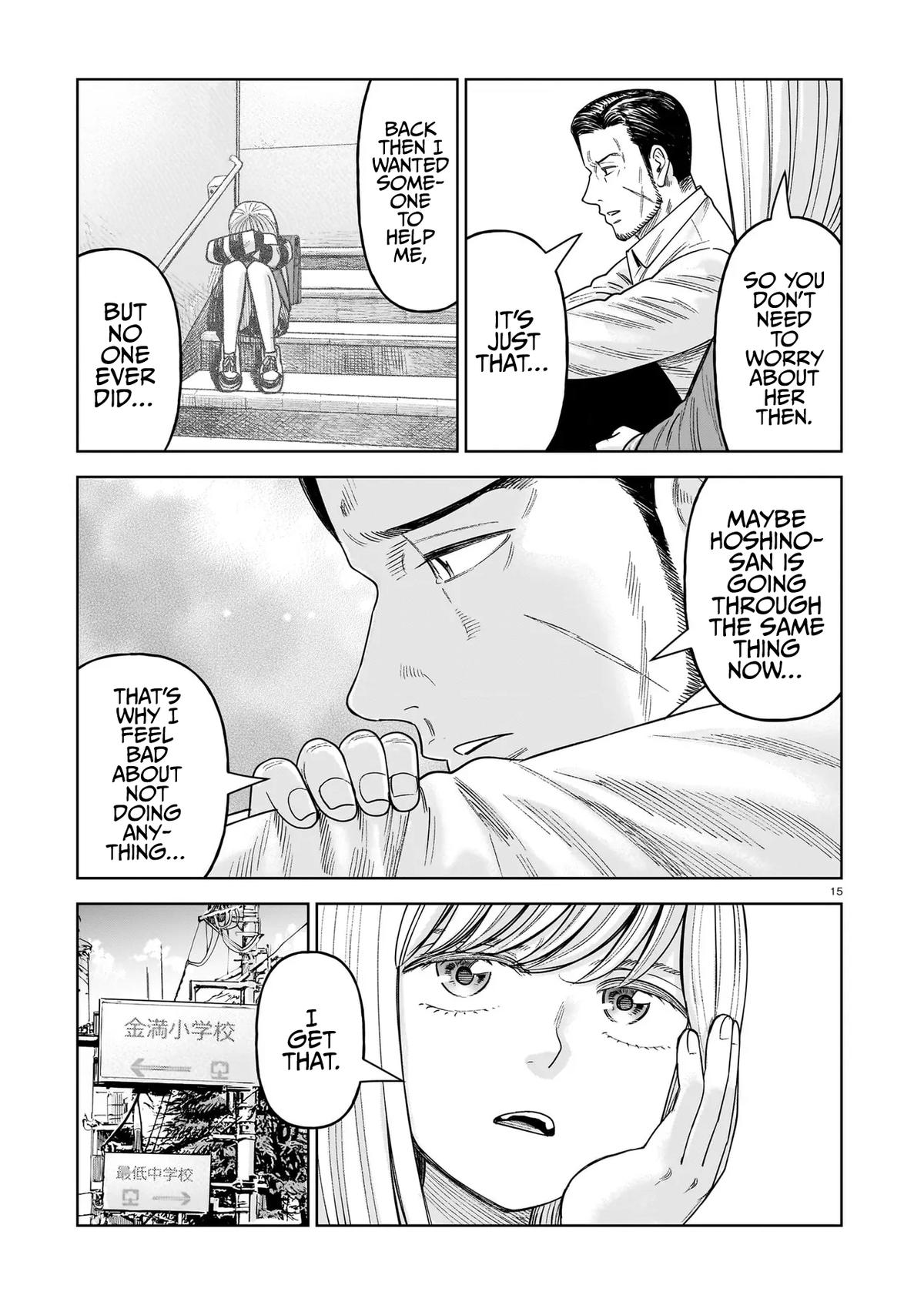 J⇔M Chapter 31 - Page 15