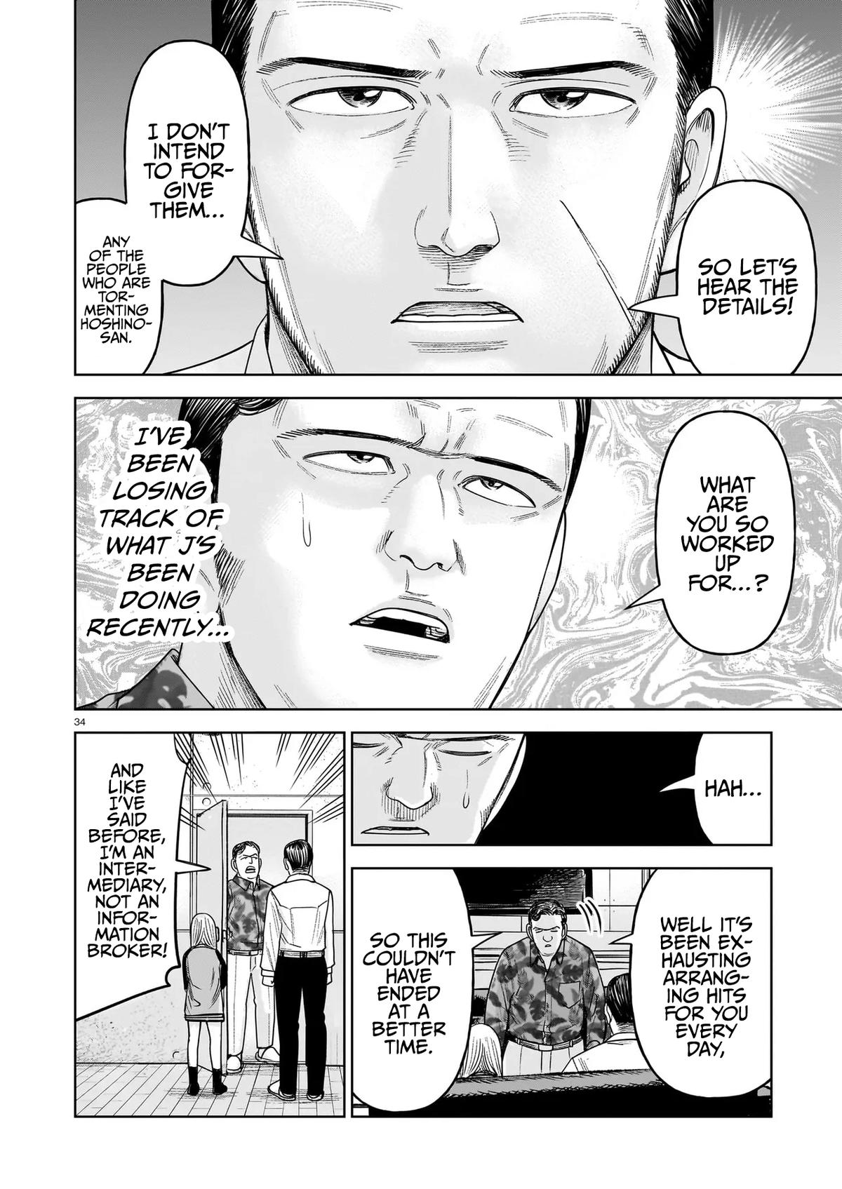 J⇔M Chapter 31 - Page 33