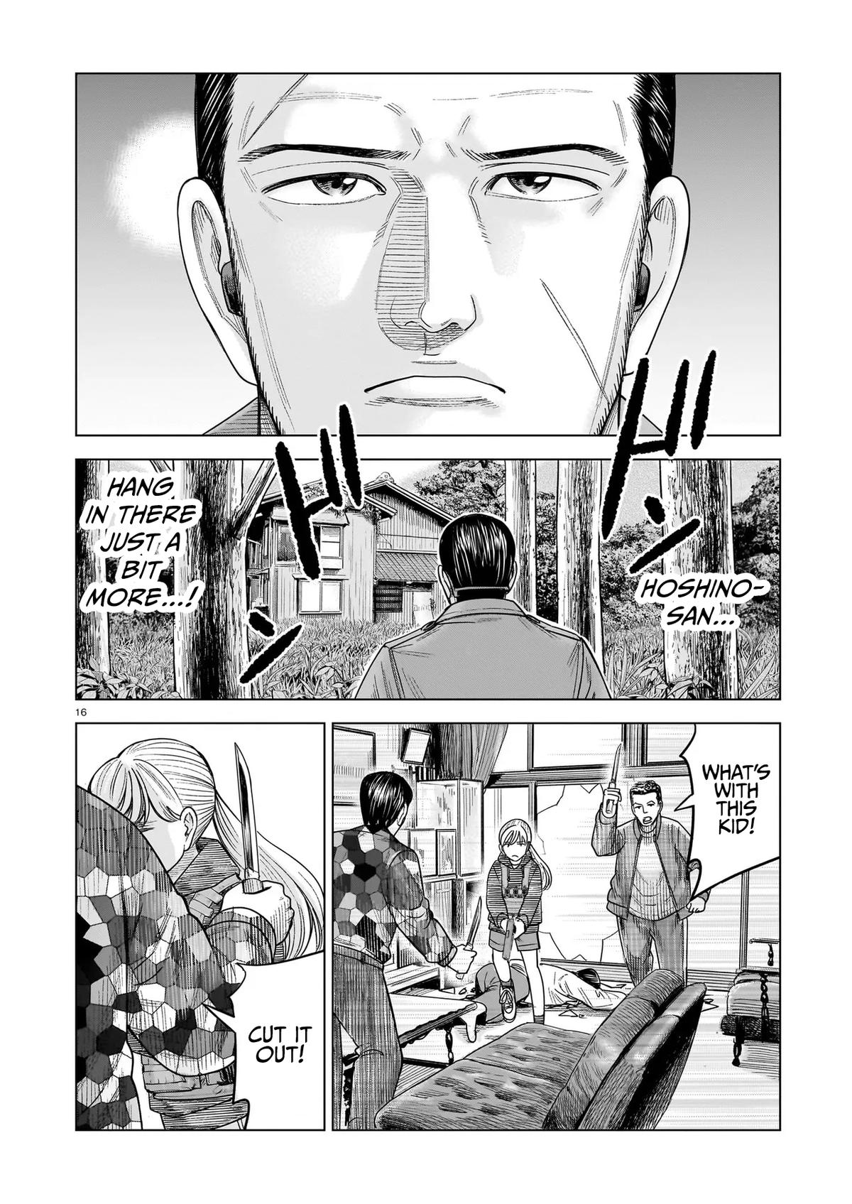 J⇔M Chapter 32 - Page 16