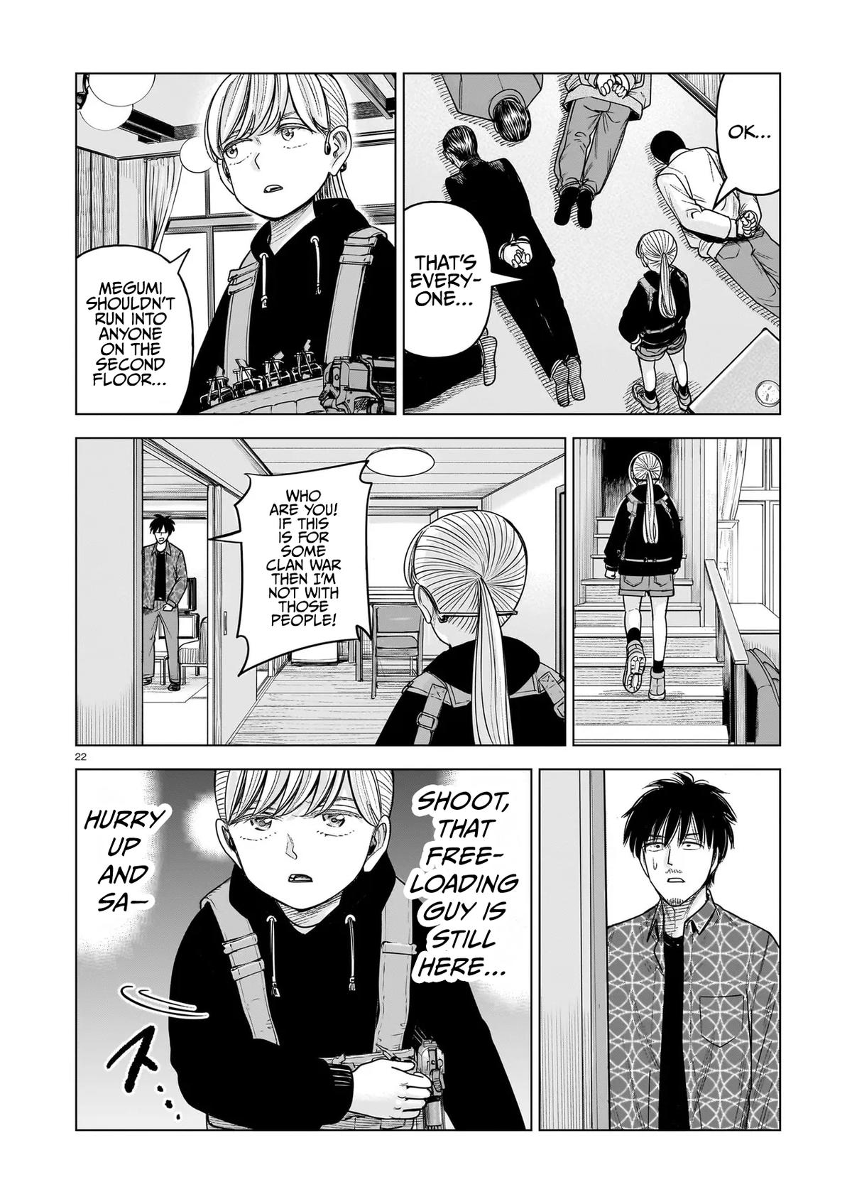 J⇔M Chapter 32 - Page 22