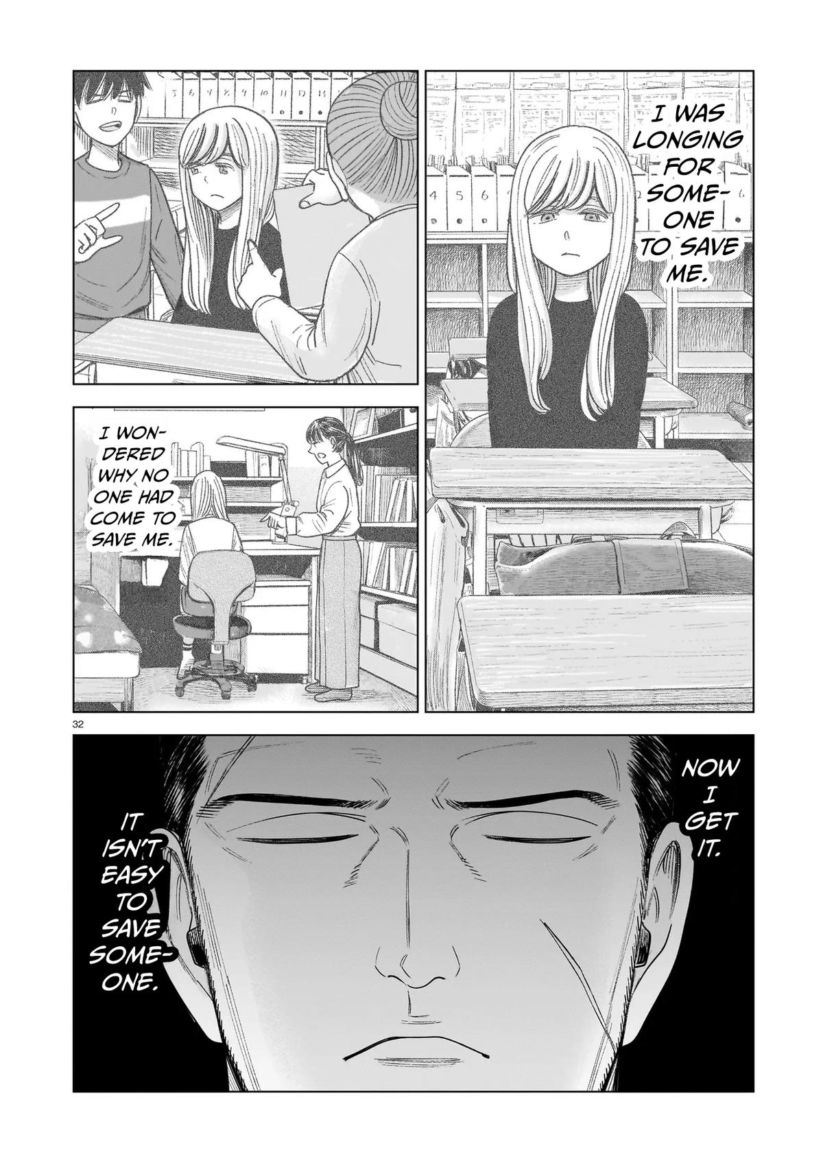 J⇔M Chapter 32 - Page 32