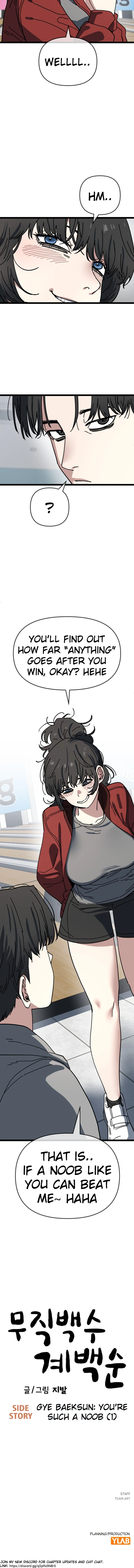 Jobless Gye Baek-sun - Chapter 197 - 6