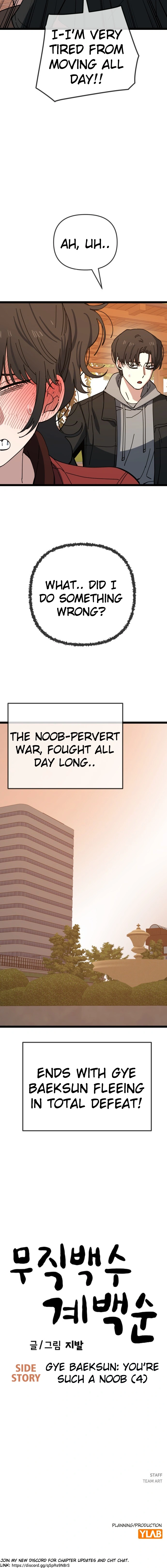 Jobless Gye Baek-sun Chapter 200 - Page 6