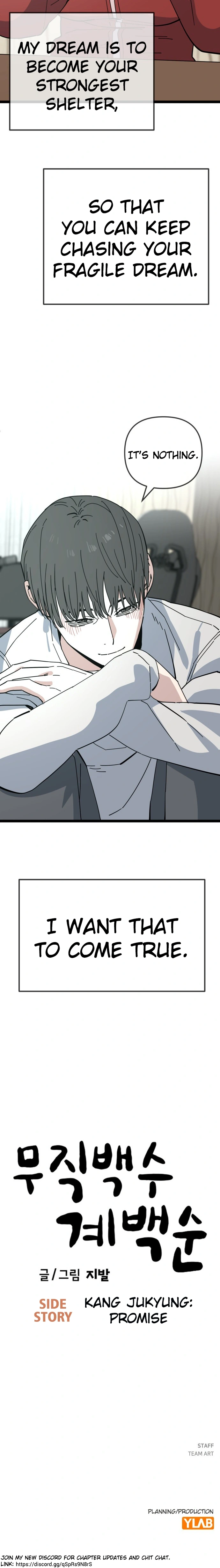 Jobless Gye Baek-sun Chapter 205 - Page 6