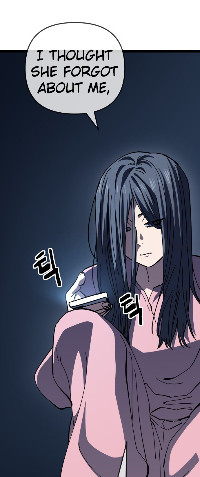 Jobless Gye Baek-sun Chapter 206 - Page 4
