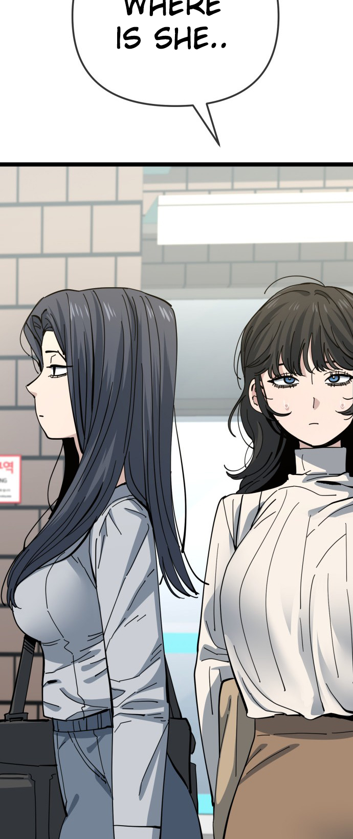 Jobless Gye Baek-sun Chapter 206 - Page 11