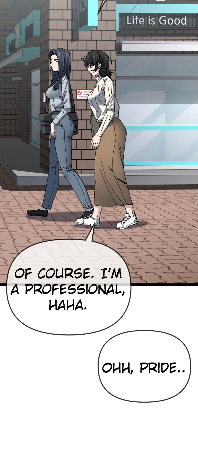 Jobless Gye Baek-sun Chapter 206 - Page 19