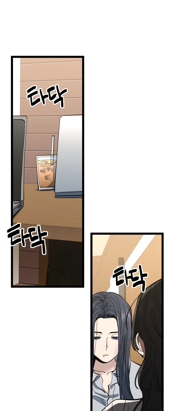 Jobless Gye Baek-sun Chapter 206 - Page 20