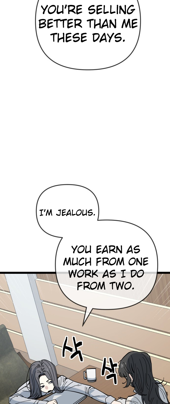Jobless Gye Baek-sun Chapter 206 - Page 24