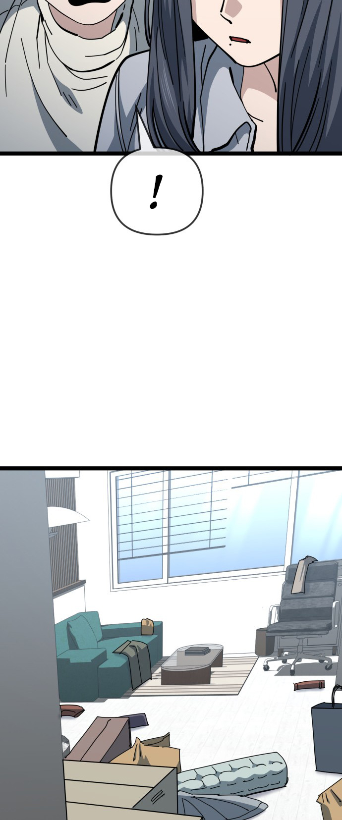 Jobless Gye Baek-sun Chapter 207 - Page 25