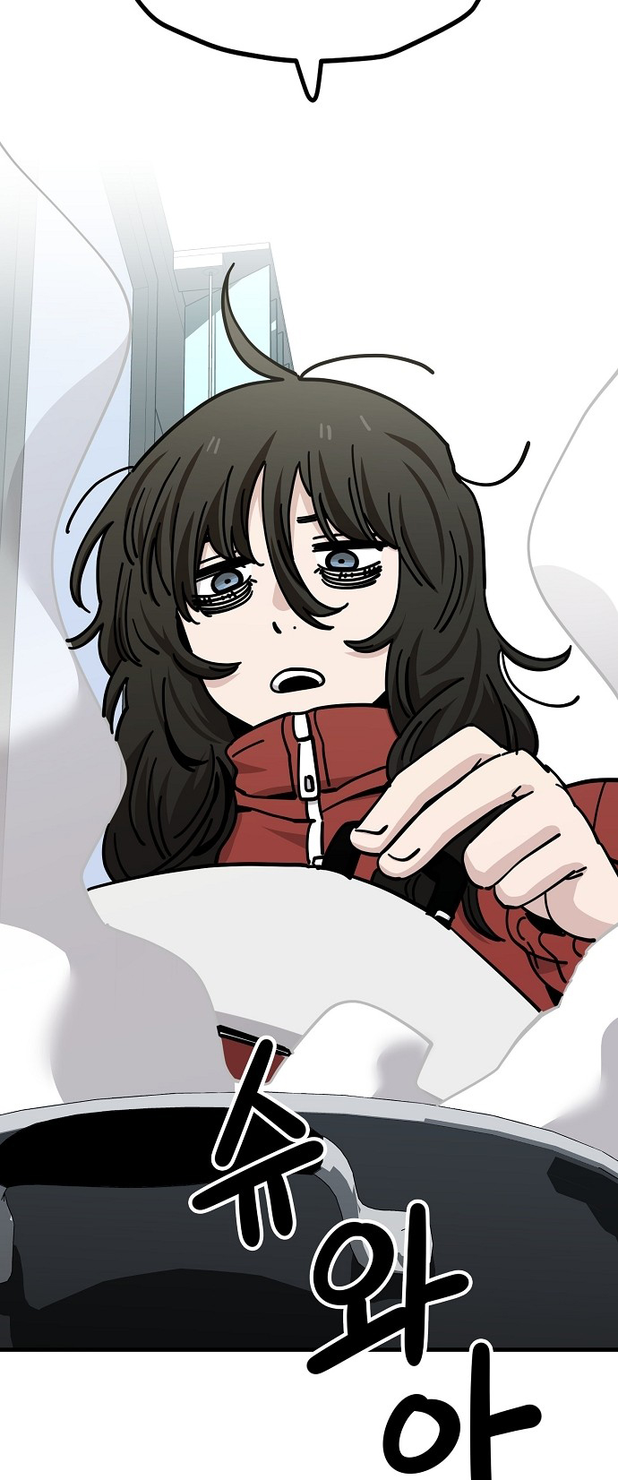 Jobless Gye Baek-sun Chapter 300 - Page 5