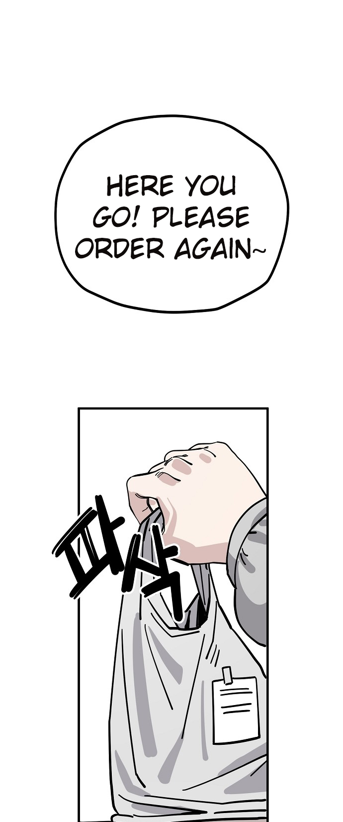 Jobless Gye Baek-sun Chapter 300 - Page 27