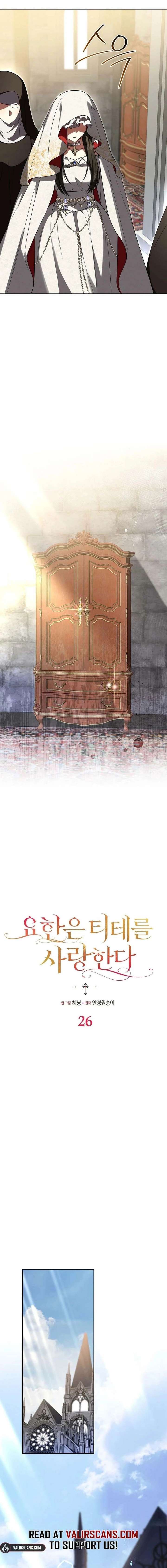 John Loves Tite Chapter 26 - Page 4