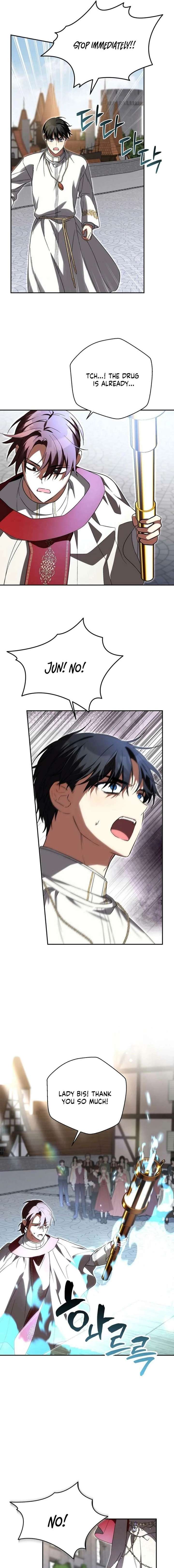 John Loves Tite Chapter 26 - Page 15