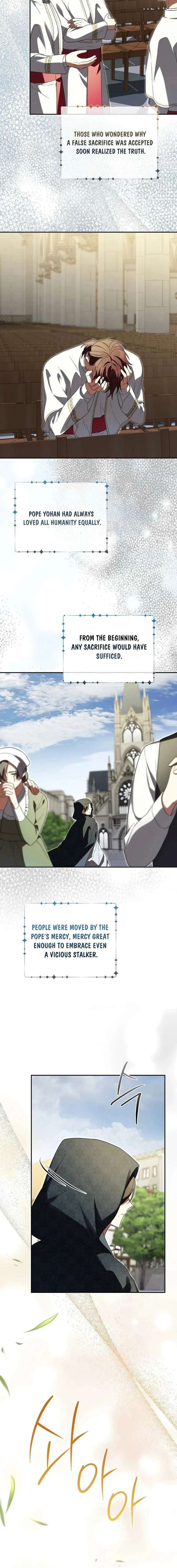 John Loves Tite Chapter 27 - Page 16