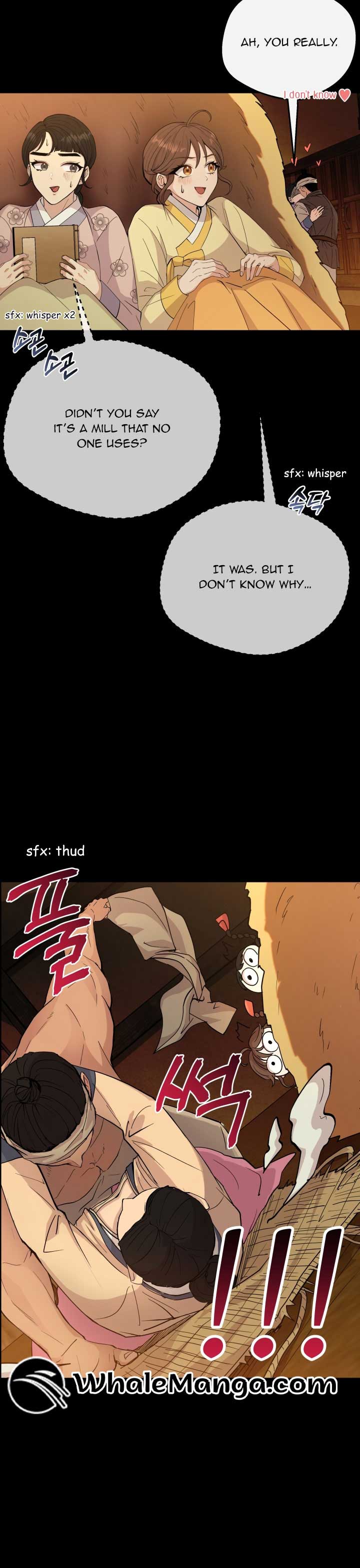 Joseon Night Novel Chapter 1 - Page 17