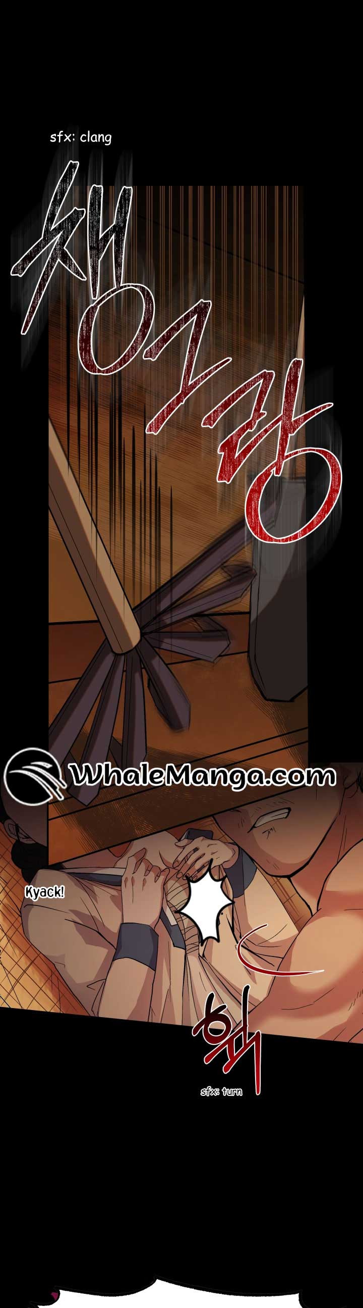 Joseon Night Novel Chapter 1 - Page 20