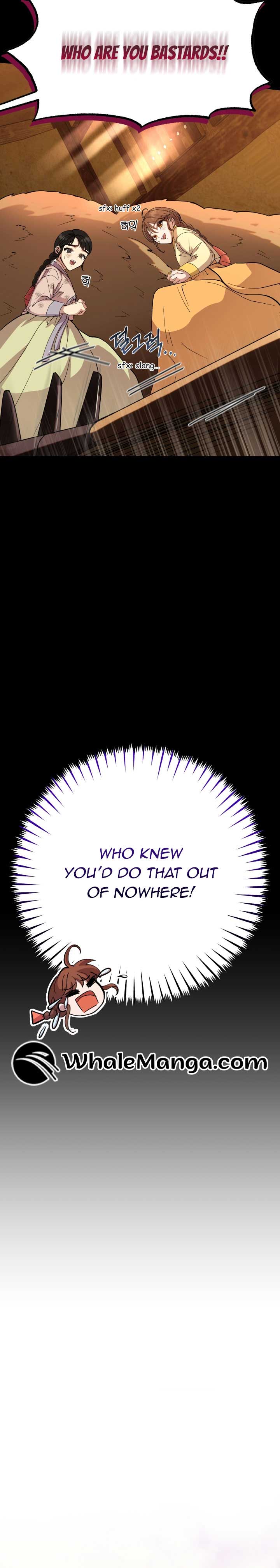 Joseon Night Novel Chapter 1 - Page 21