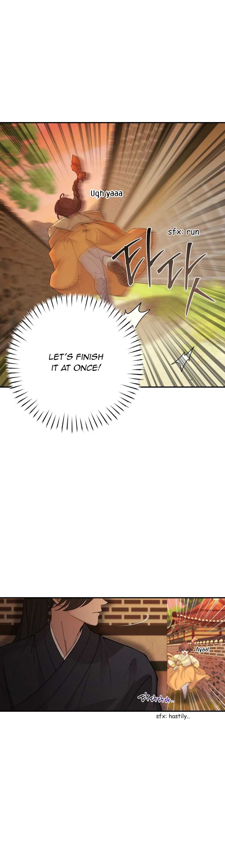 Joseon Night Novel Chapter 1 - Page 42