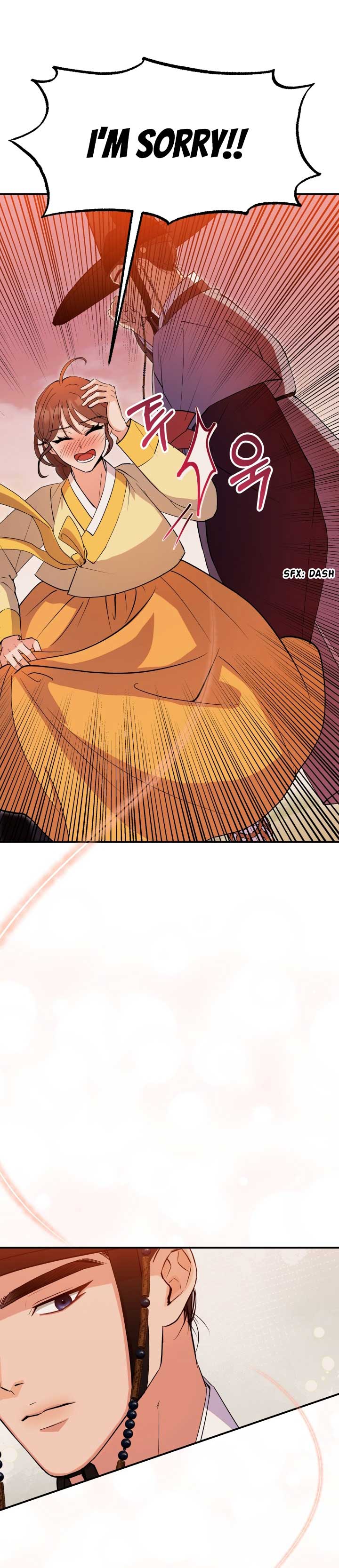 Joseon Night Novel Chapter 2 - Page 17