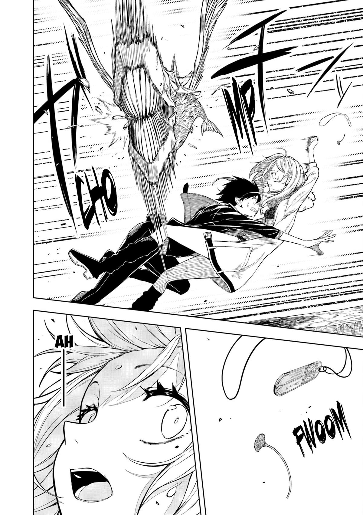 Joukamachi no Dandelion Chapter 68 - Page 7