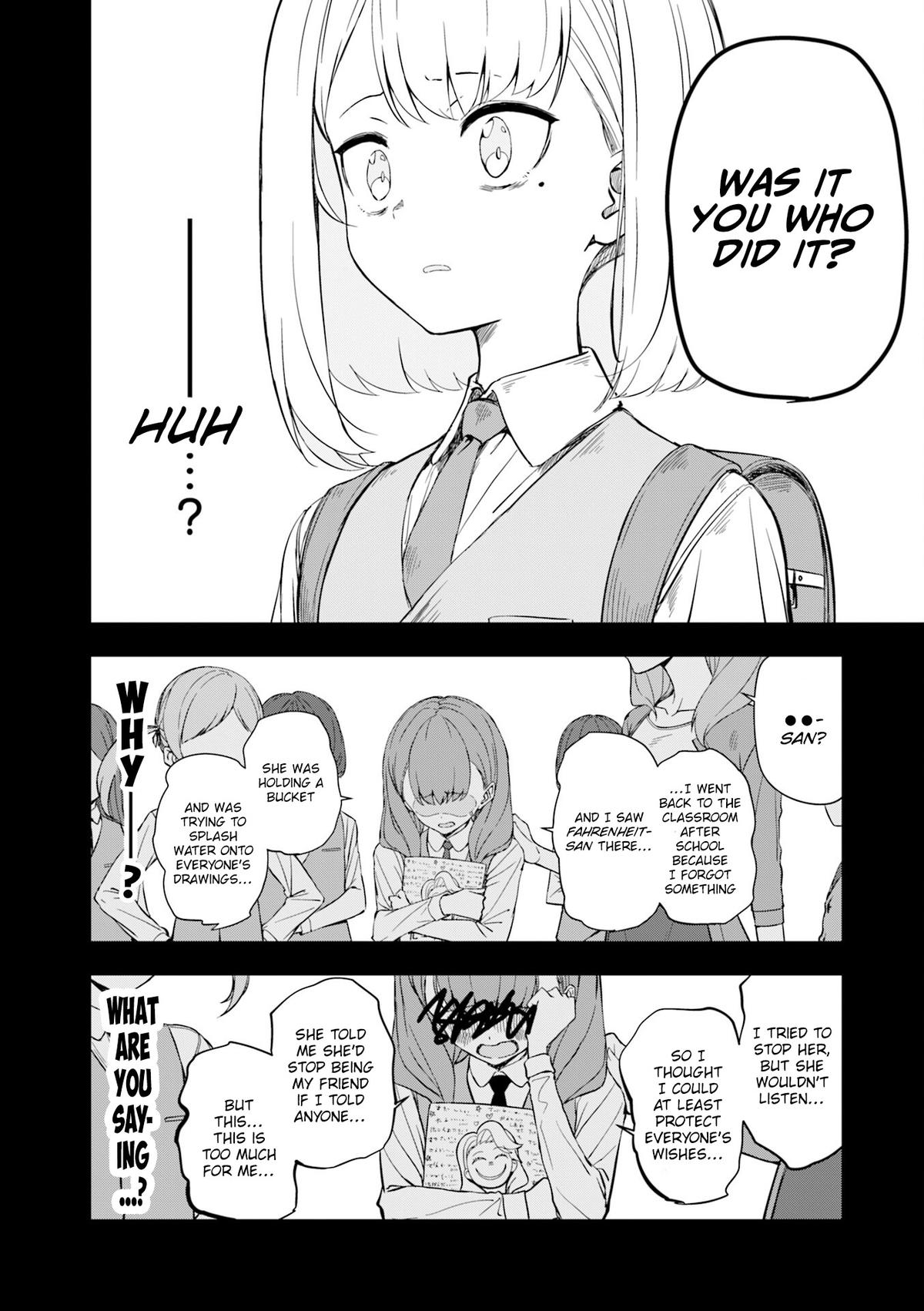 Joukamachi no Dandelion Chapter 71 - Page 5