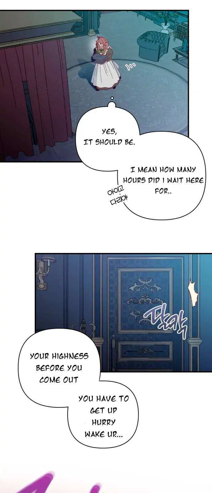 Julieta’s Dress-Up Chapter 1 - Page 8