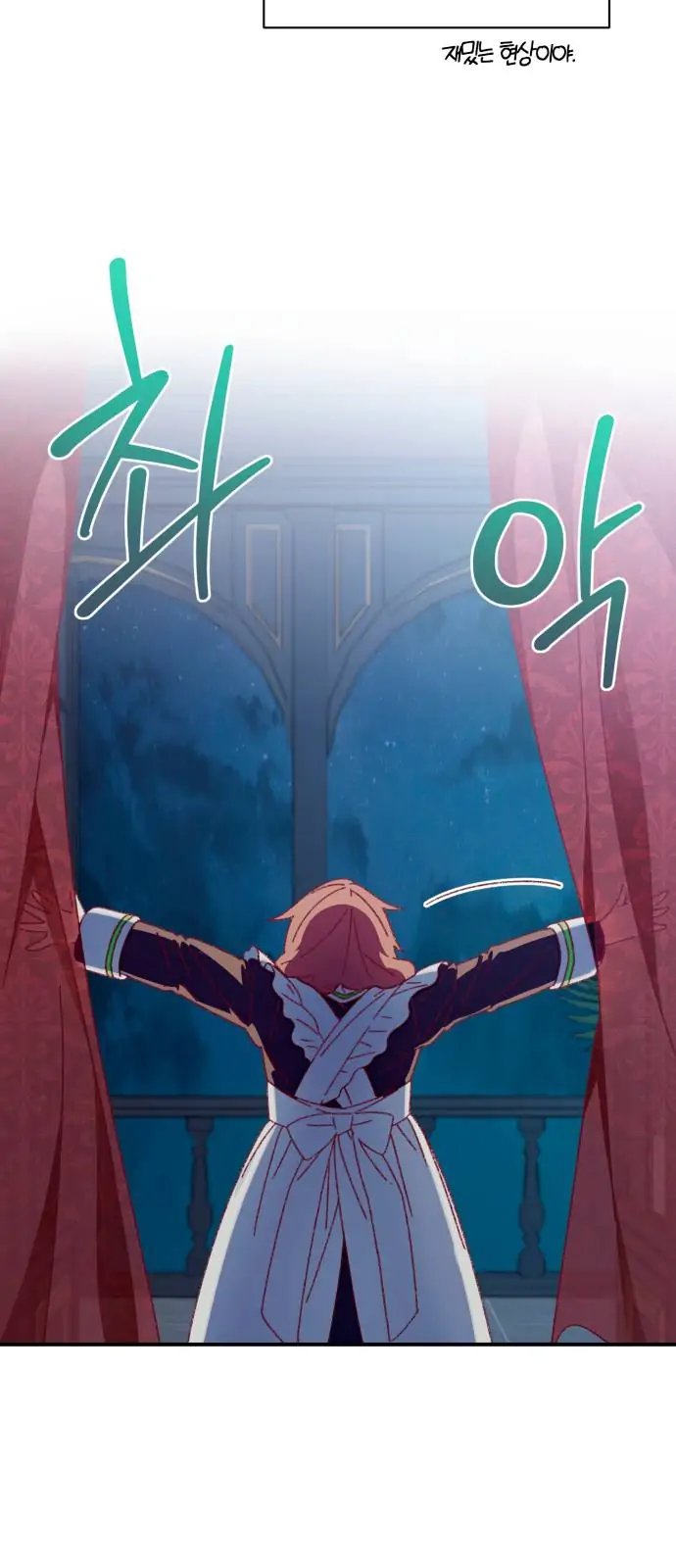 Julieta’s Dress-Up Chapter 1 - Page 12