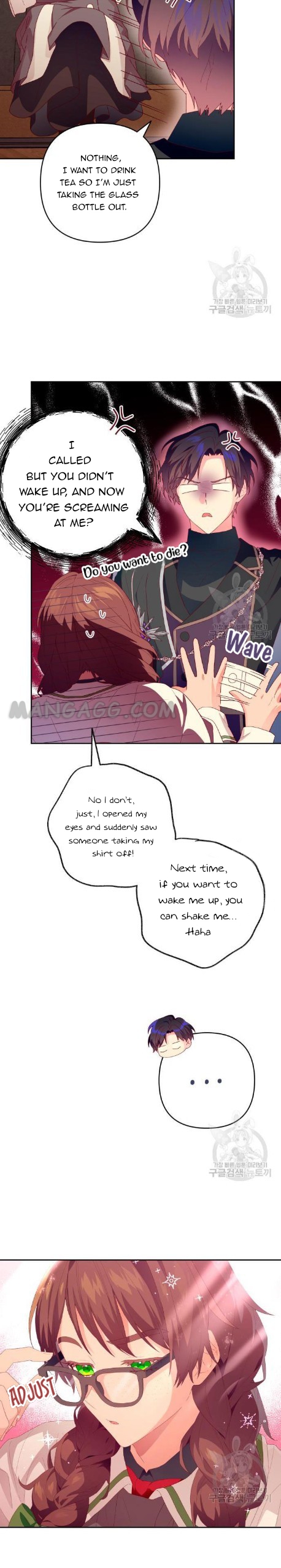 Julieta’s Dress-Up Chapter 10 - Page 4