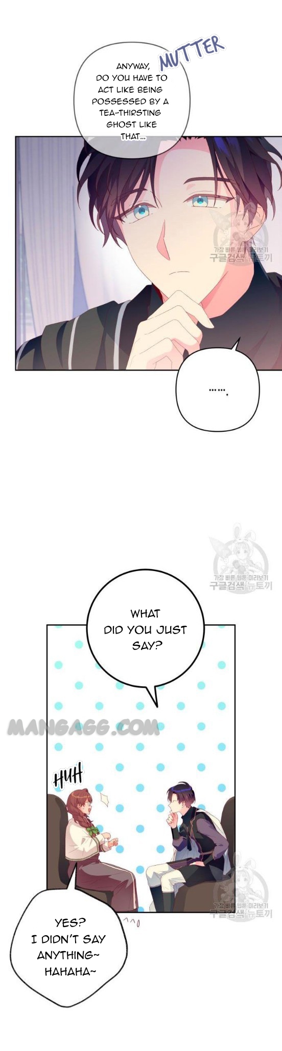 Julieta’s Dress-Up Chapter 10 - Page 5