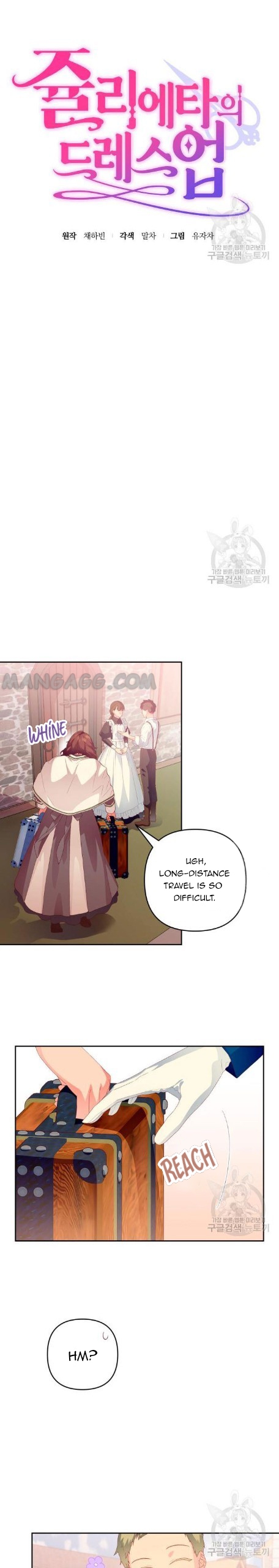 Julieta’s Dress-Up Chapter 10 - Page 6