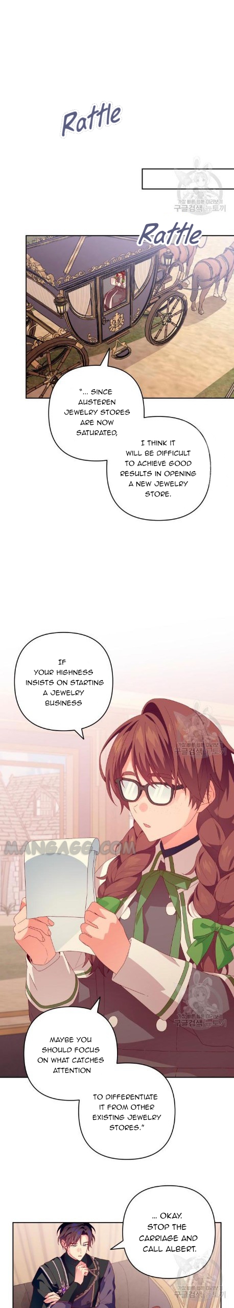 Julieta’s Dress-Up Chapter 10 - Page 21