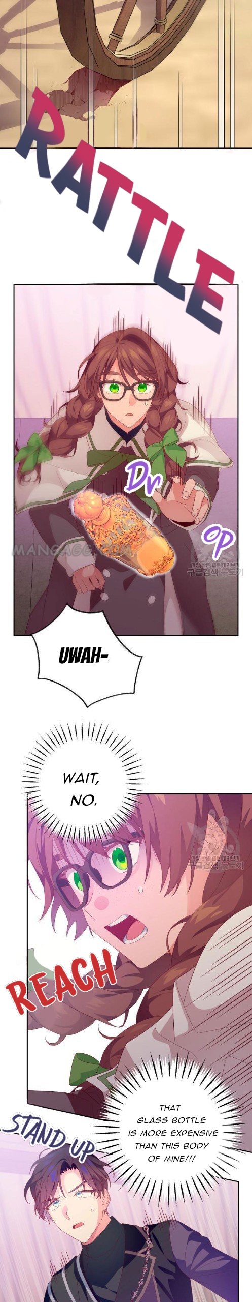 Julieta’s Dress-Up Chapter 10 - Page 25