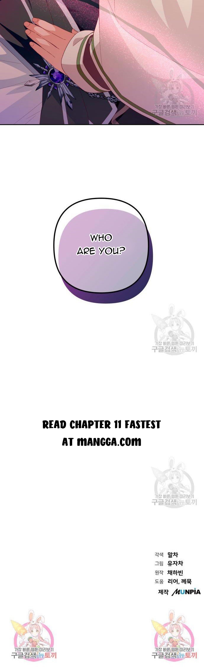 Julieta’s Dress-Up Chapter 10 - Page 29