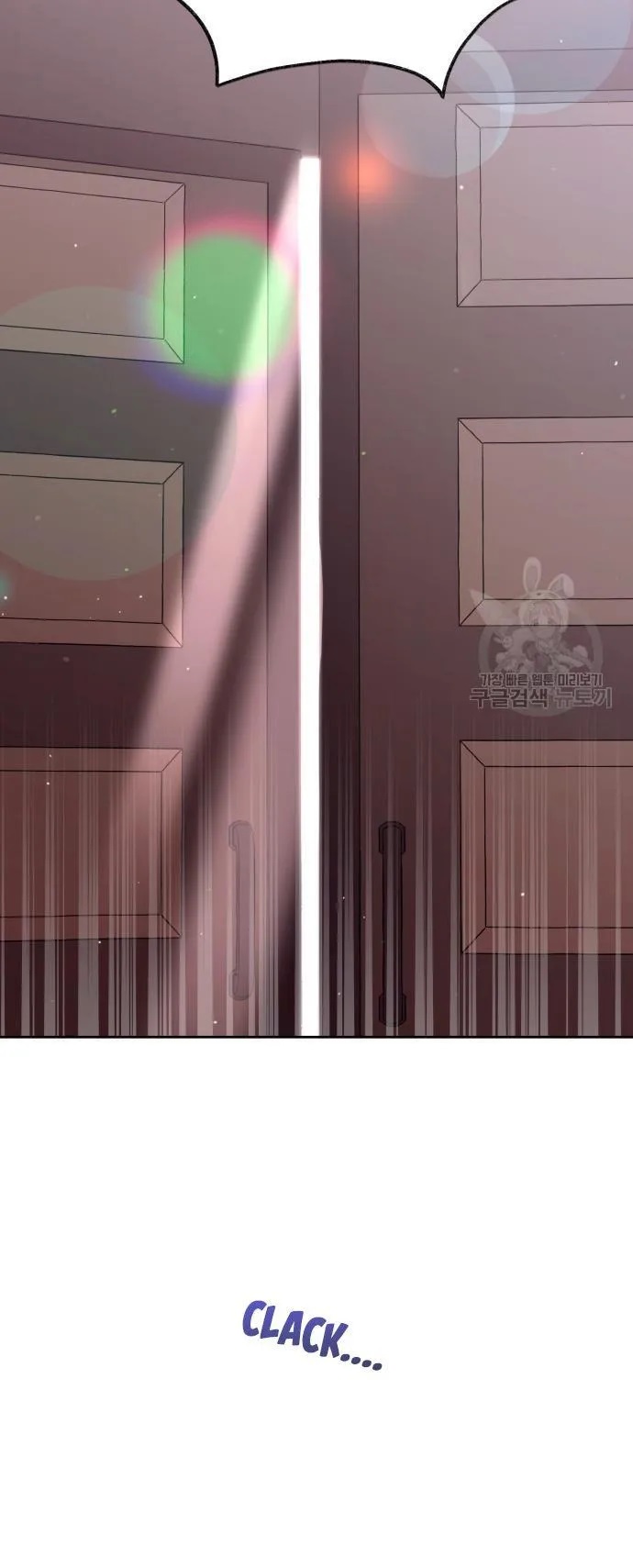 Julieta’s Dress-Up Chapter 11 - Page 10