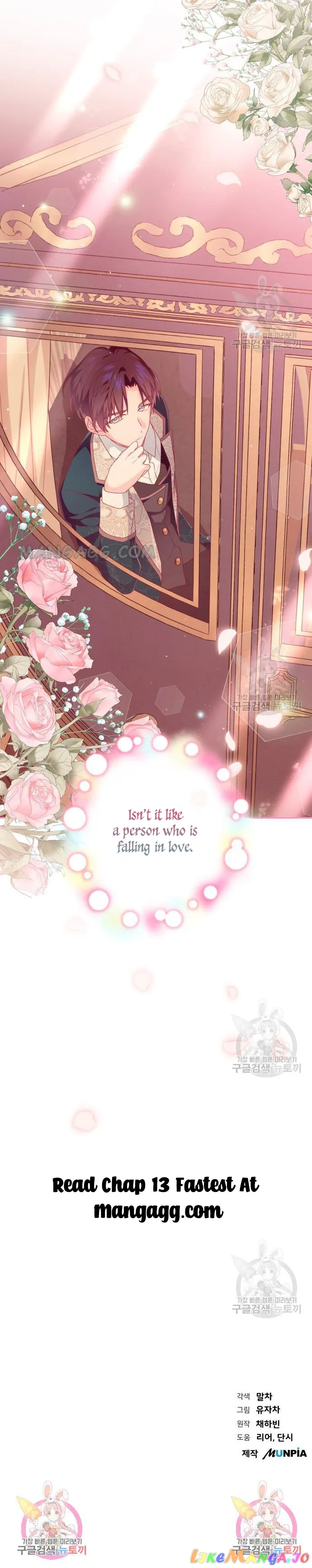 Julieta’s Dress-Up Chapter 12 - Page 11