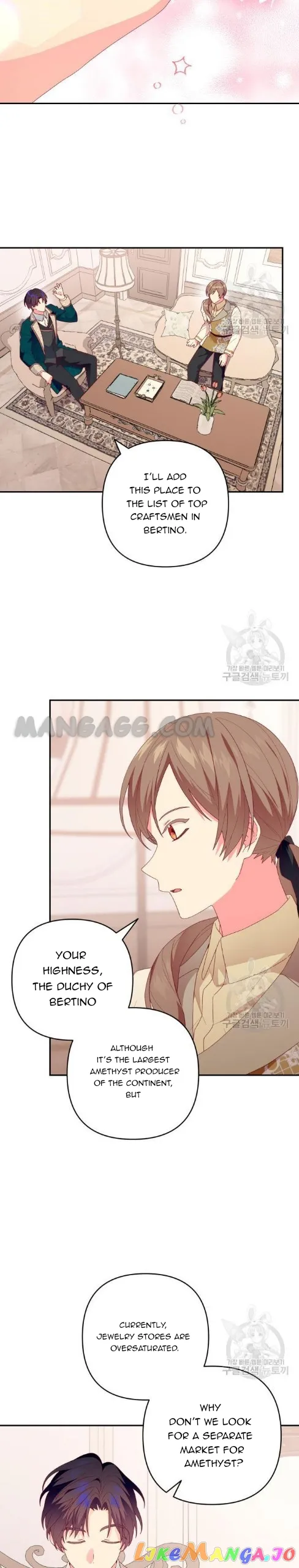 Julieta’s Dress-Up Chapter 13 - Page 13